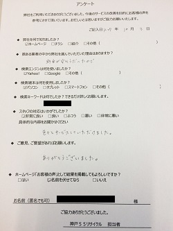 10.3 10.3